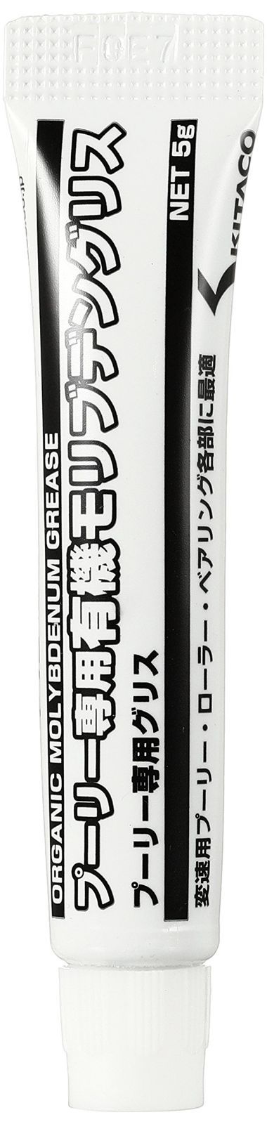 【人気商品】キタコ(KITACO) パワードライブキット タイプX JOG-ZR(FI) ビーノ50(FI)等 489-0089000