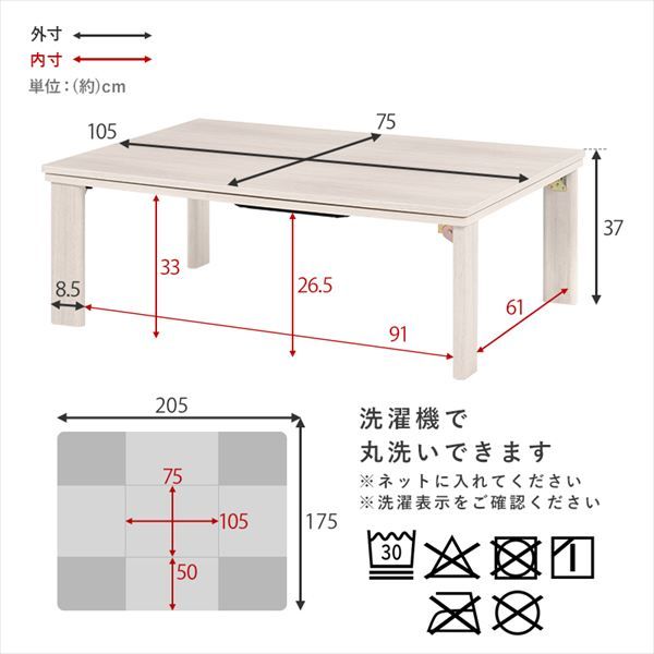 折れ脚こたつテーブル 幅105cm