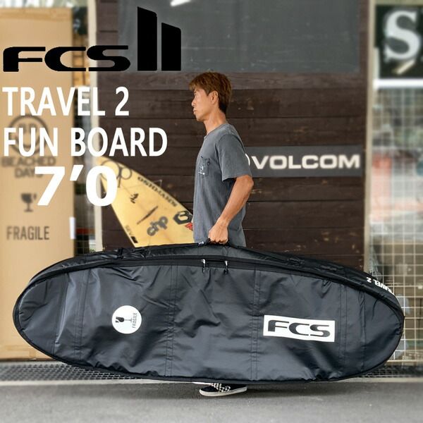 ボードケース サーフィン FCS TRAVEL 2 FUN BOARD 7'0 BLACK