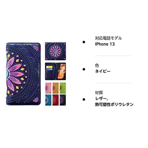 送料無料】 iPhone 13_ネイビー iPhone 13 ケース カバー 手帳型ケース