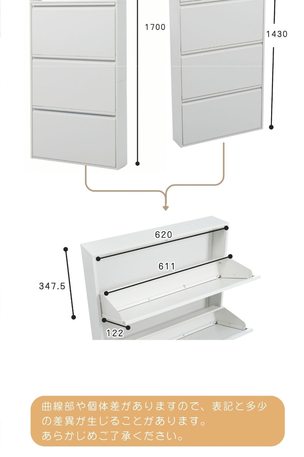 4段ラック】シューズラック スリム 靴箱 シューズボックス 下駄箱 省