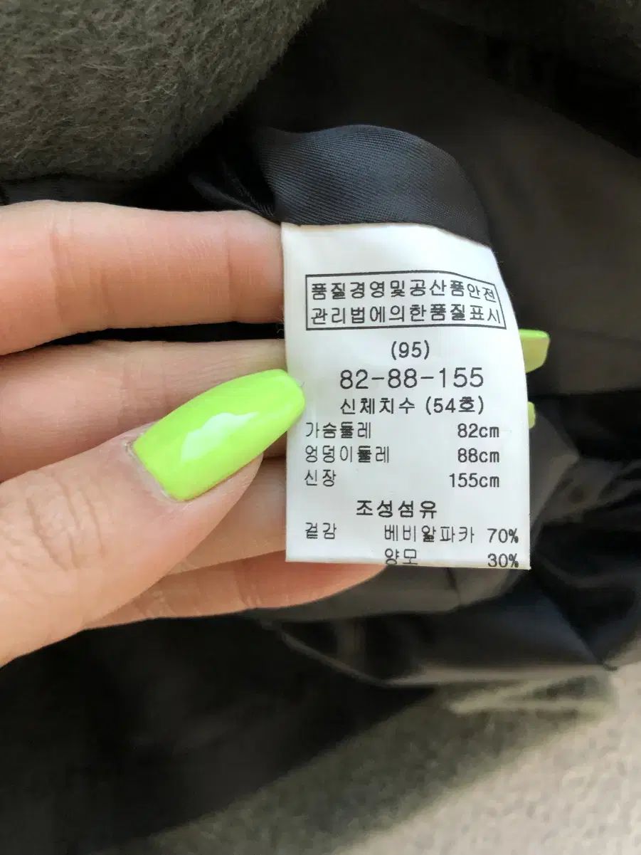 ベイビーアルパカウールコート レディース