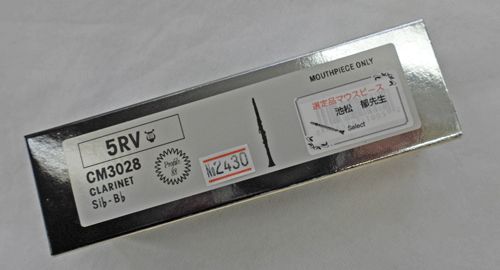 バンドーレン Bbクラリネットマウスピース