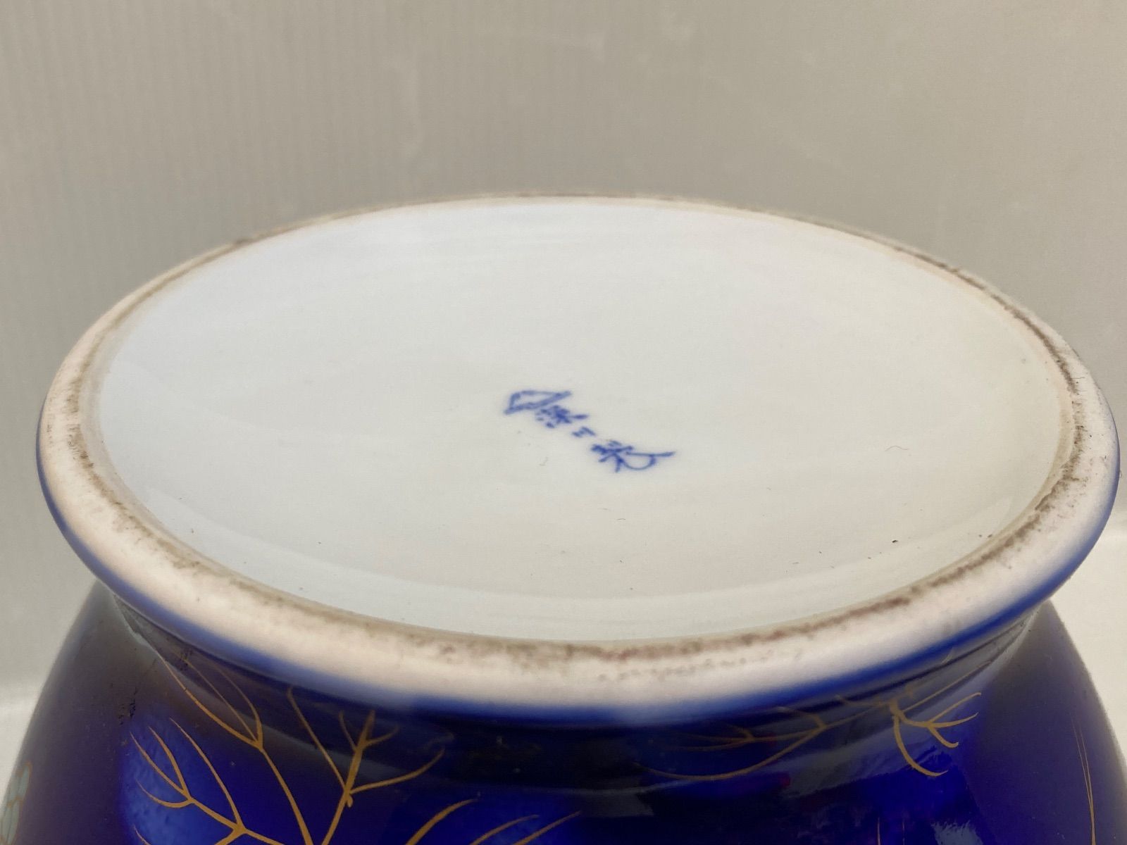 深川製磁 瑠璃 葡萄 金彩 花瓶 - メルカリ