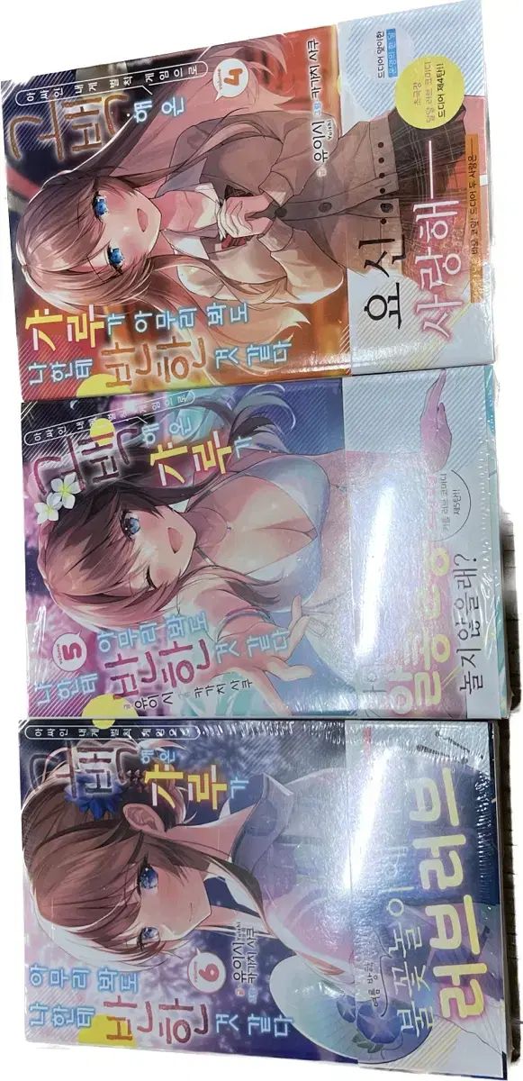 証言 ギャル ノーベル 初版 4 5 6 巻