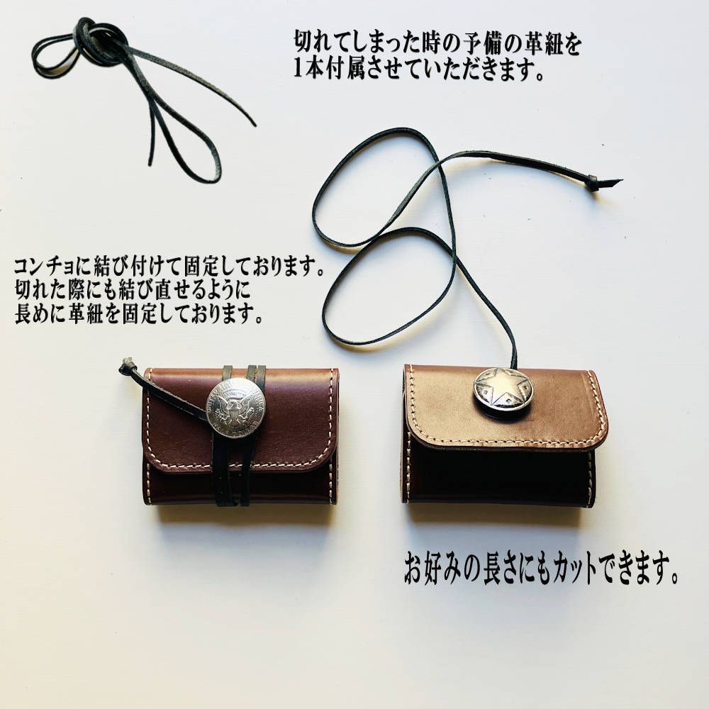 C*o様 ★最終値下げおまけ付き！ハンドメイドウォレット　コインコンチョ栃木レザ 栃木レザー