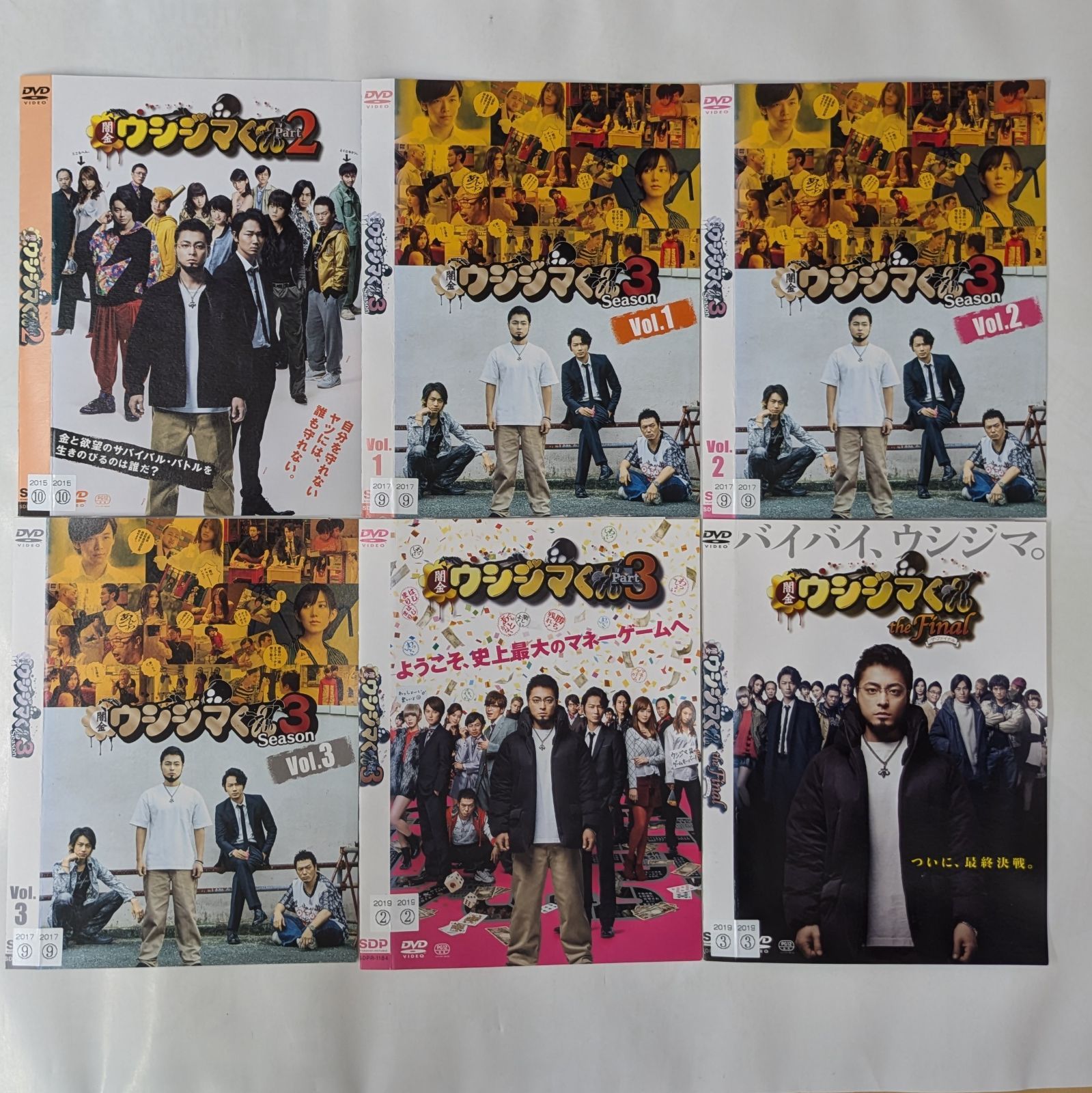 闇金ウシジマくん TV版+劇場版+スペシャル版+スピンオフ版全16巻 