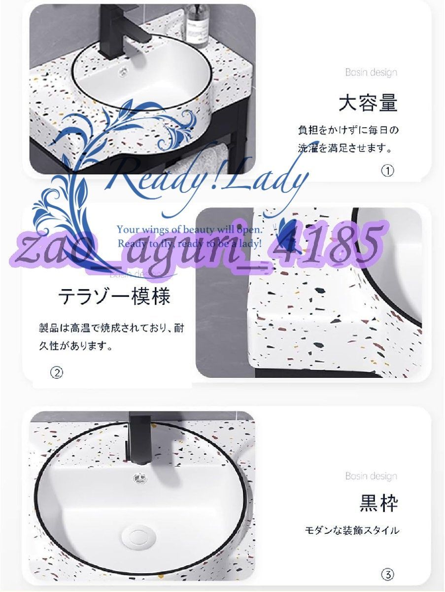 手洗い器