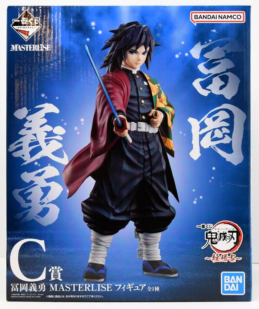 鬼滅の刃 蛇柱 伊黒小芭内 ランダムチェキ風ブロマイド BOX(2 5枚入) 鬼滅の刃 蛇柱 伊黒小芭内 ランダムチェキ風ブロマイド BOX(2 5枚入