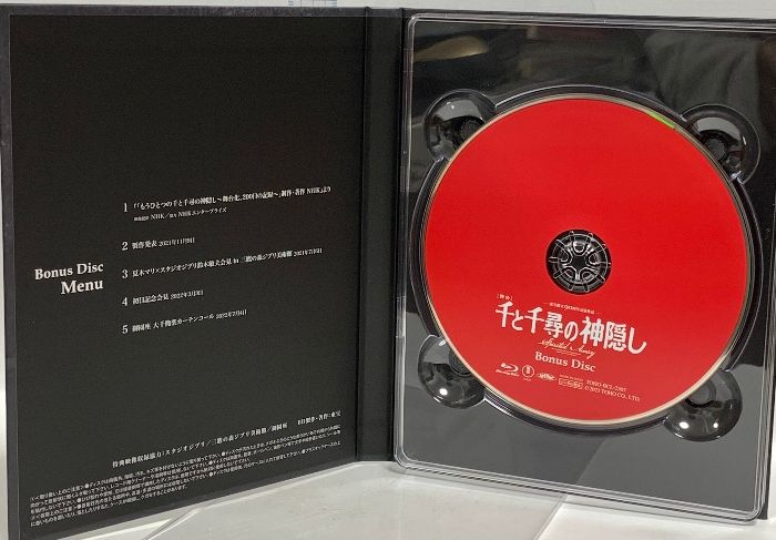 Blu-ray