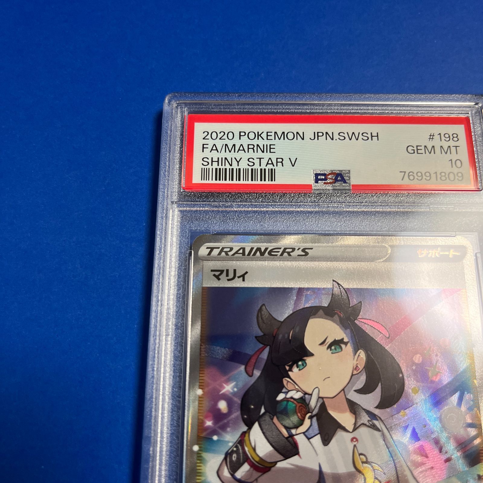 シャイニーマリィPSA10 ワンオーナー PSA10 シャイニーマリィSR s4a-198/190 ワンオーナー品 ポケモン