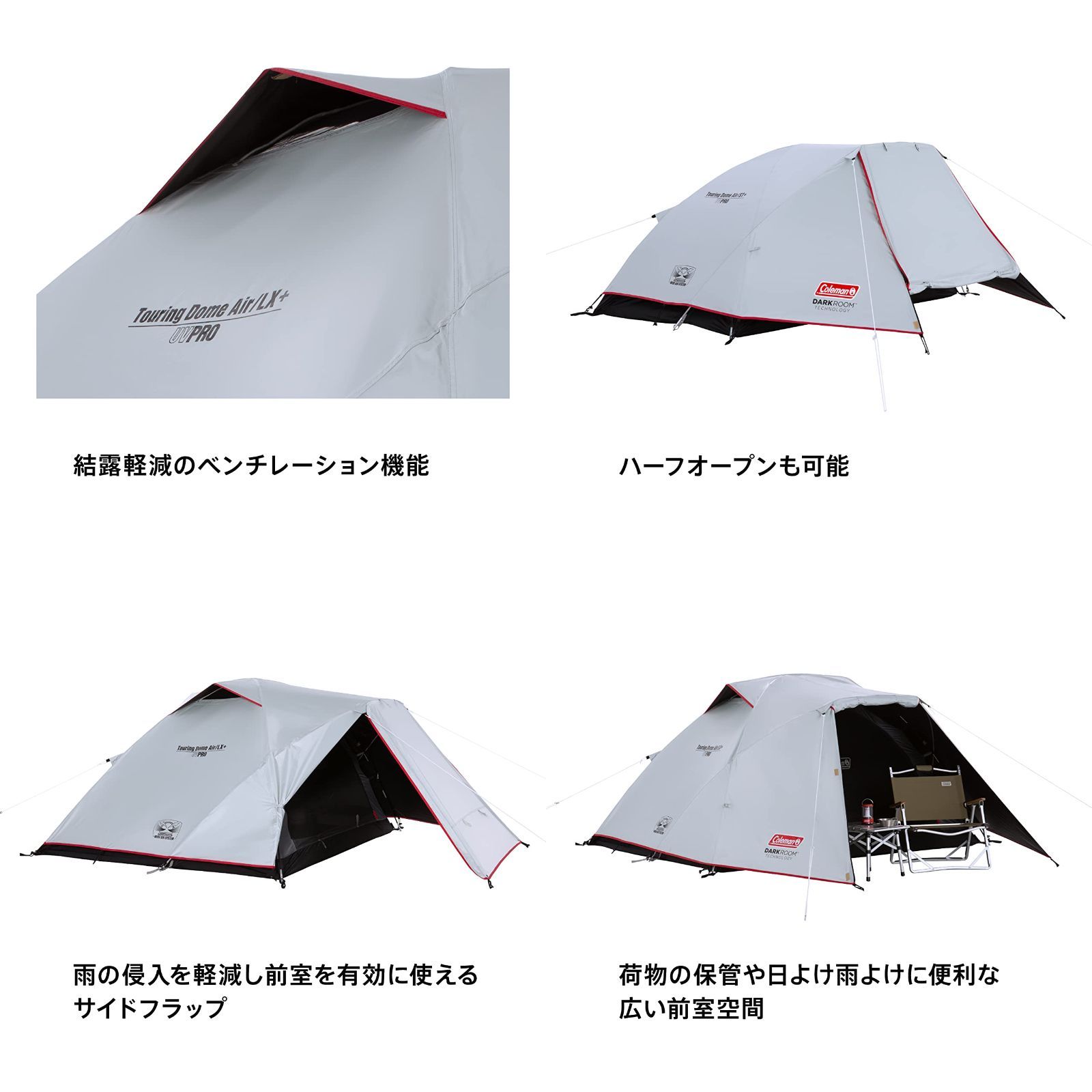 楽天市場】【Coleman】コールマン スカイロッジ キャンピング