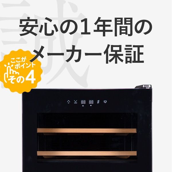 24ボトル BWCｰ024P