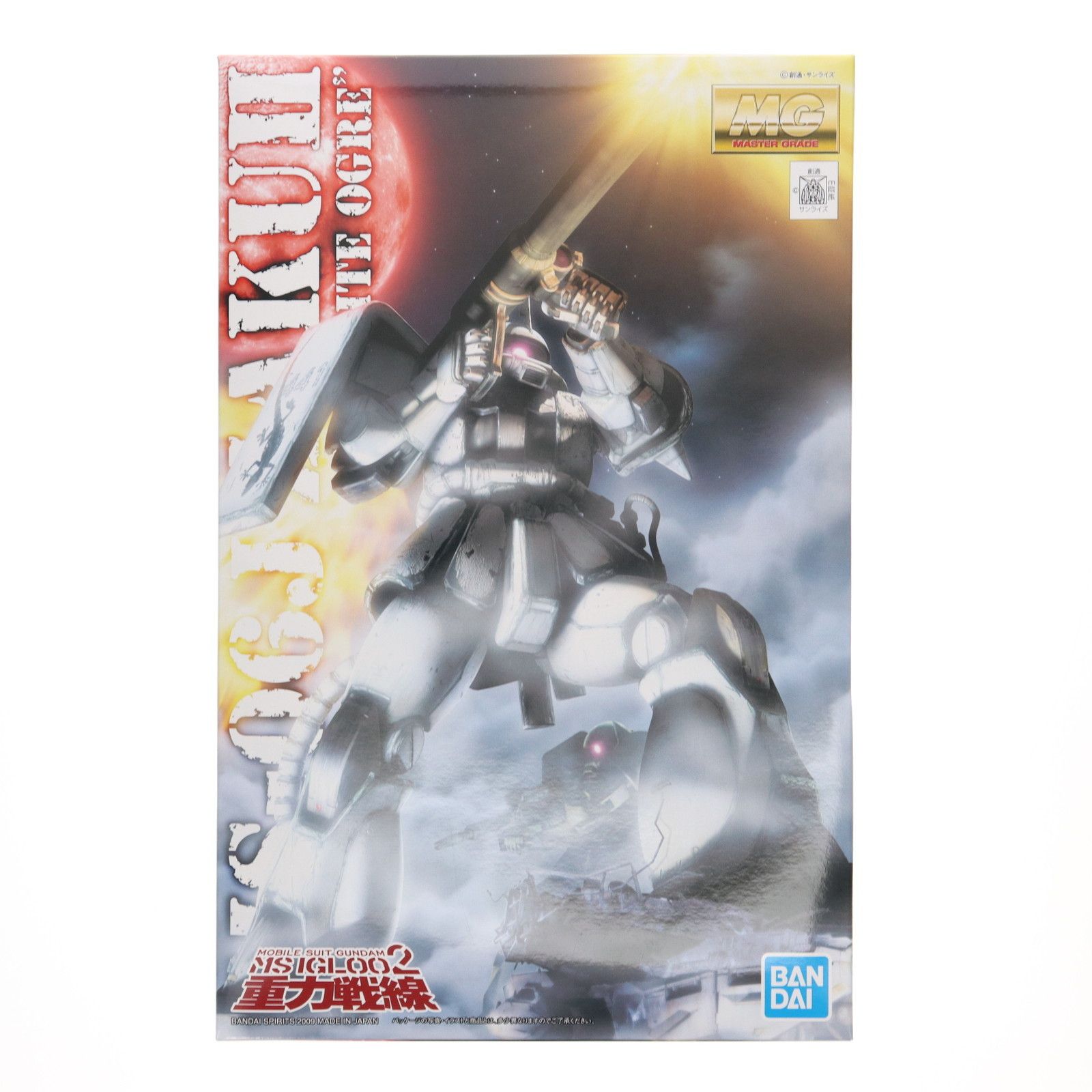 MG　MSイーグル重力戦線ホワイトオーガー MG ザク Ver.2.0 ホワイトオーガー - Outer Rim