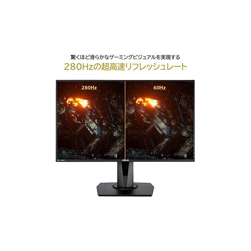 【中古】ASUS VG279QM ゲーミングモニター 中古美品ゲーミングモニタFullHD 280Hz ASUS VG279QM 中古】ASUS