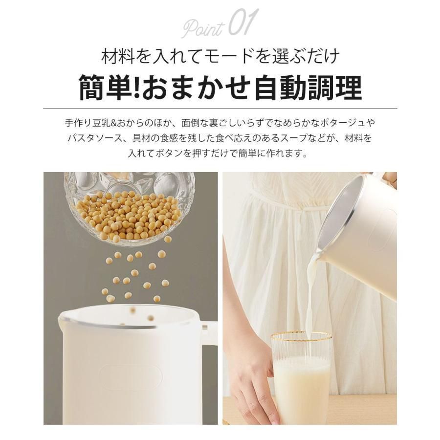 ブレンダー ジューサー