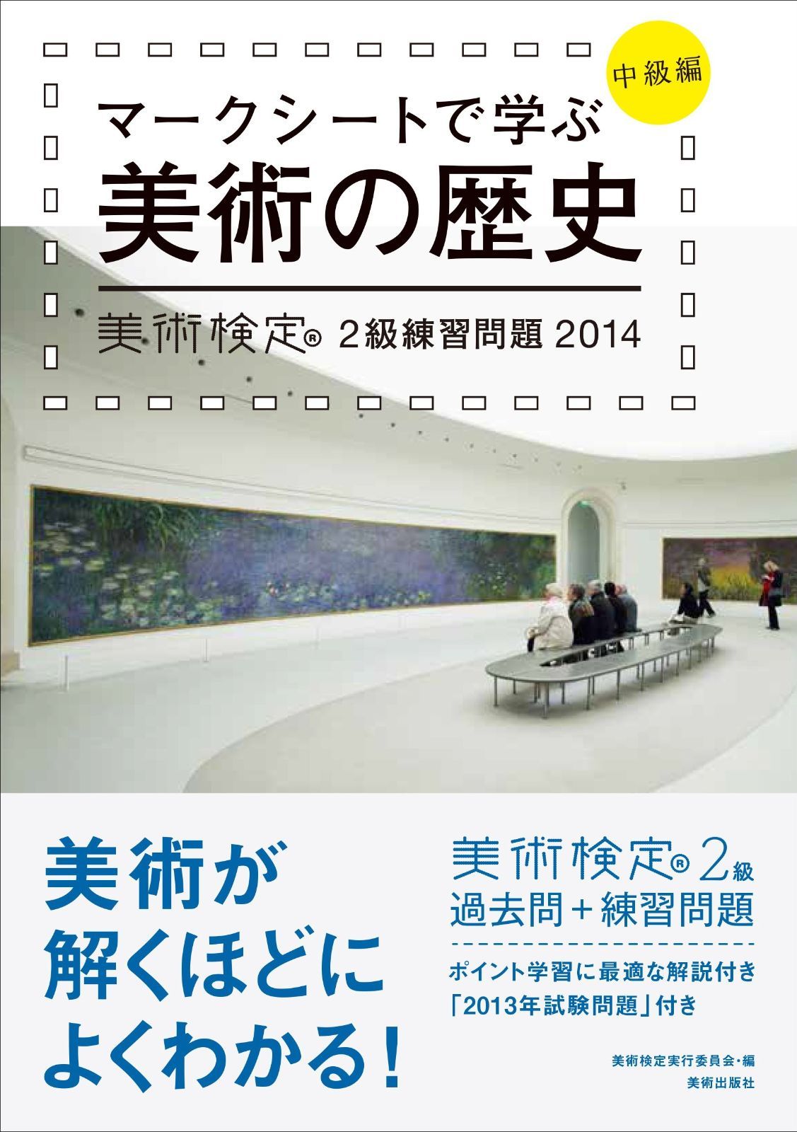 シュリンク未開封】ペルソナ3/4/5 発売記念ビジュアル 1000ピースパズル