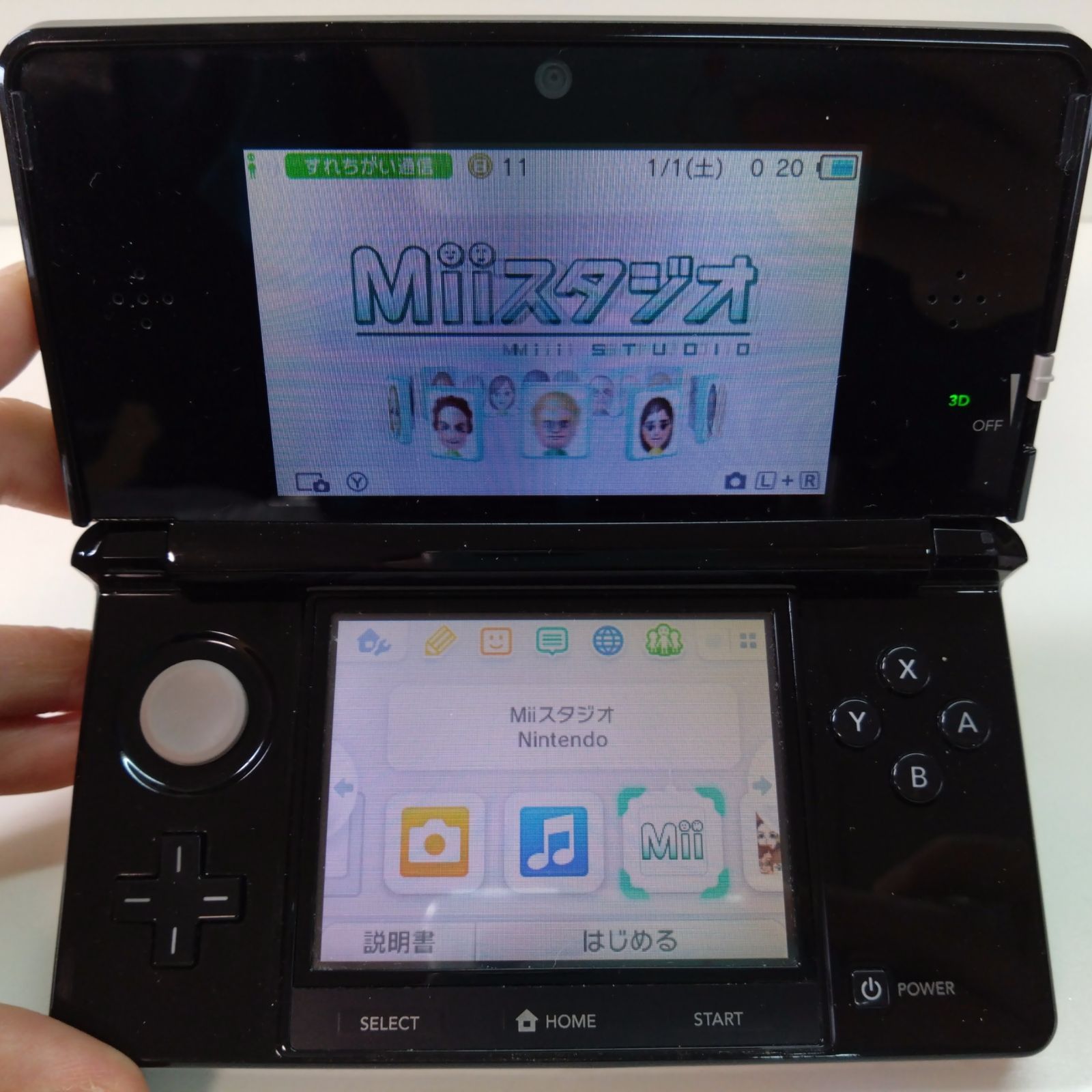 Nintendo 3DS ブラック M10ニンテンドーDSLITE