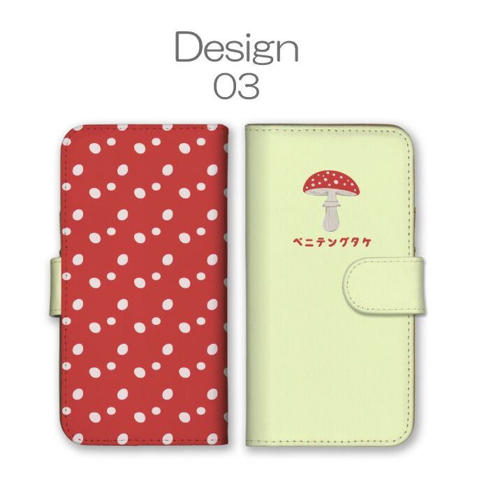 携帯ケースの専用ページ Xperia XZ2 SO-03K SOV37 702SO ケース 手帳型 エクスペリアXZ2