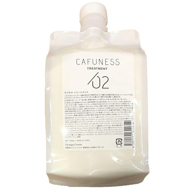 オレンジコスメ カフネス トリートメント 1000ml レフィル
