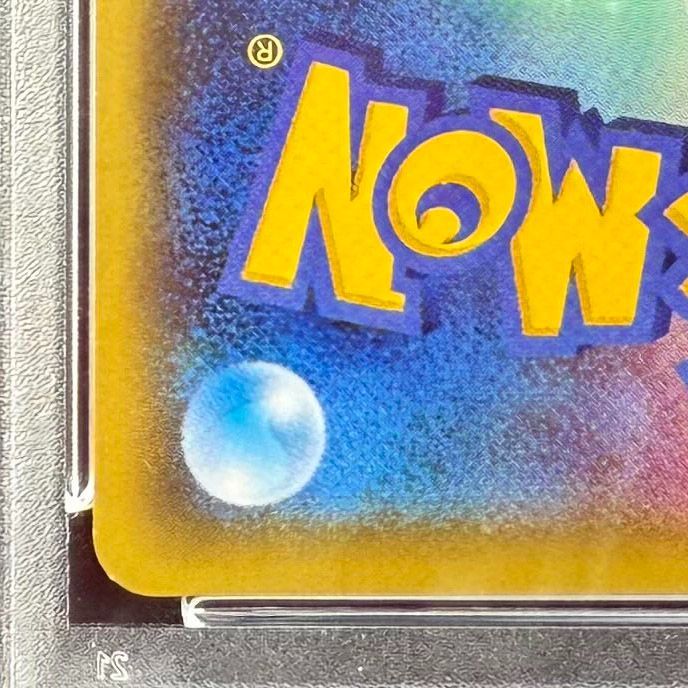ポケモンカード サカキの計画 SR PSA10 赤い閃光 064/059 XY