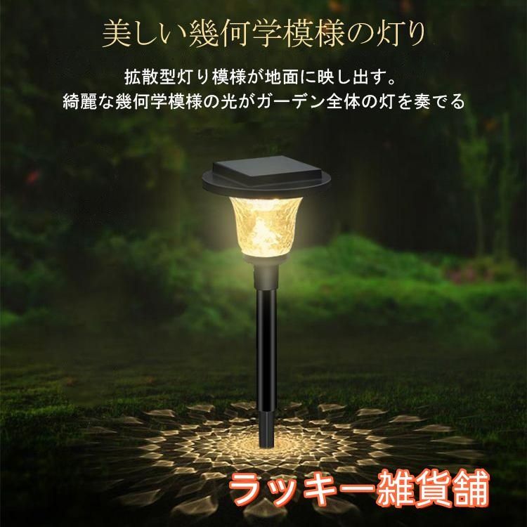 新品、未使用ソーラーライト 屋外 防水 2個セット ガーデン 新品、未使用ソーラーライト 屋外 防水 2個セット ガーデン