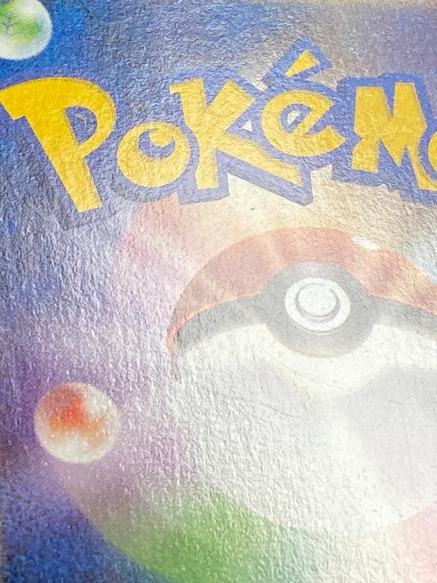 【ポケカ】地図にない町　ブラッキー　025/P【psa10】 ポケカ】地図にない町 ブラッキー 025/P【psa10】 - メルカリ