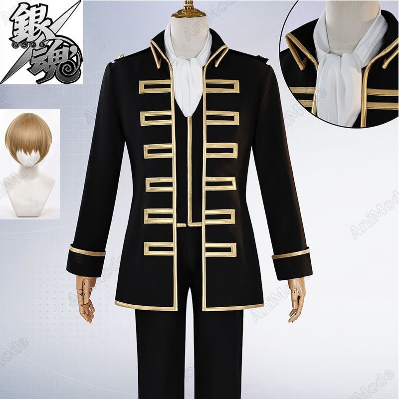 【ACOS製】 銀魂　沖田総悟　コスプレ　ウィッグ付き Amazon.co.jp: 忠実再現 銀魂 沖田総悟 コスプレ コスチューム