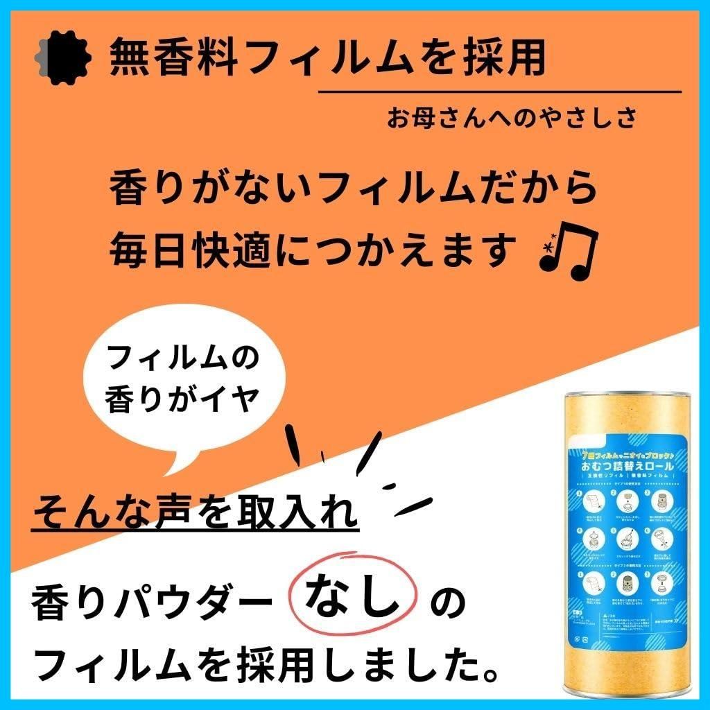 おむつ 詰め替え 袋 カセット カートリッジ 詰め替え袋