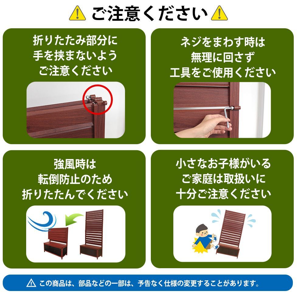訳あり品だから安い！OFP0918 たためる プランター付き フェンス (幅90 