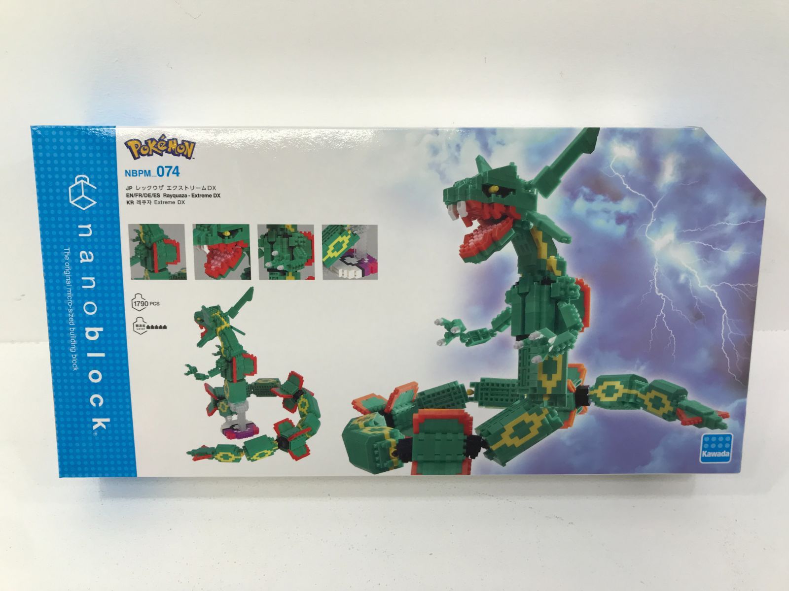 ポケットモンスターレックウザ ナノブロック 一番くじ
