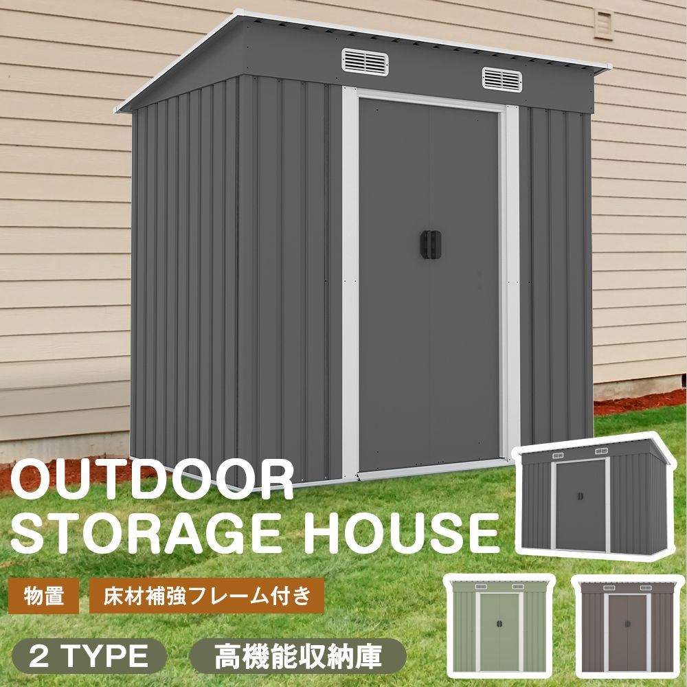 4300L 収納