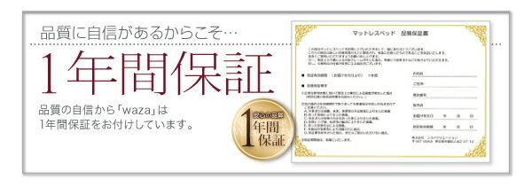 国産ポケットコイルマットレスベッド