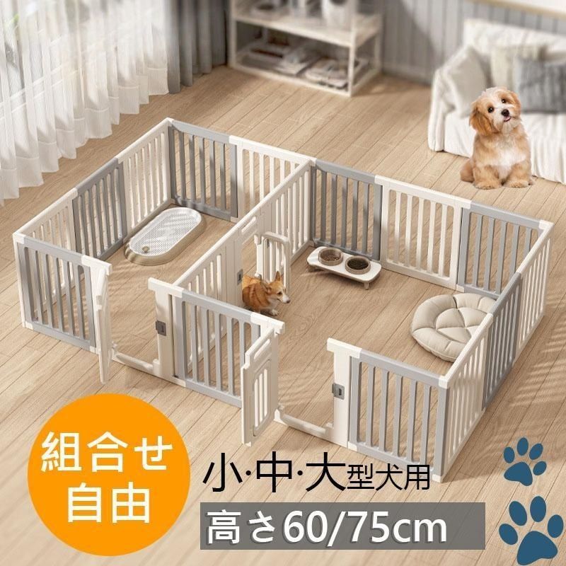 ペットサークル ペットフェンス ペットケージ 犬用サークル サークル ゲージ 犬 中型犬 室内用 安全 おしゃれ 広い 組み立て方自由 ドア付