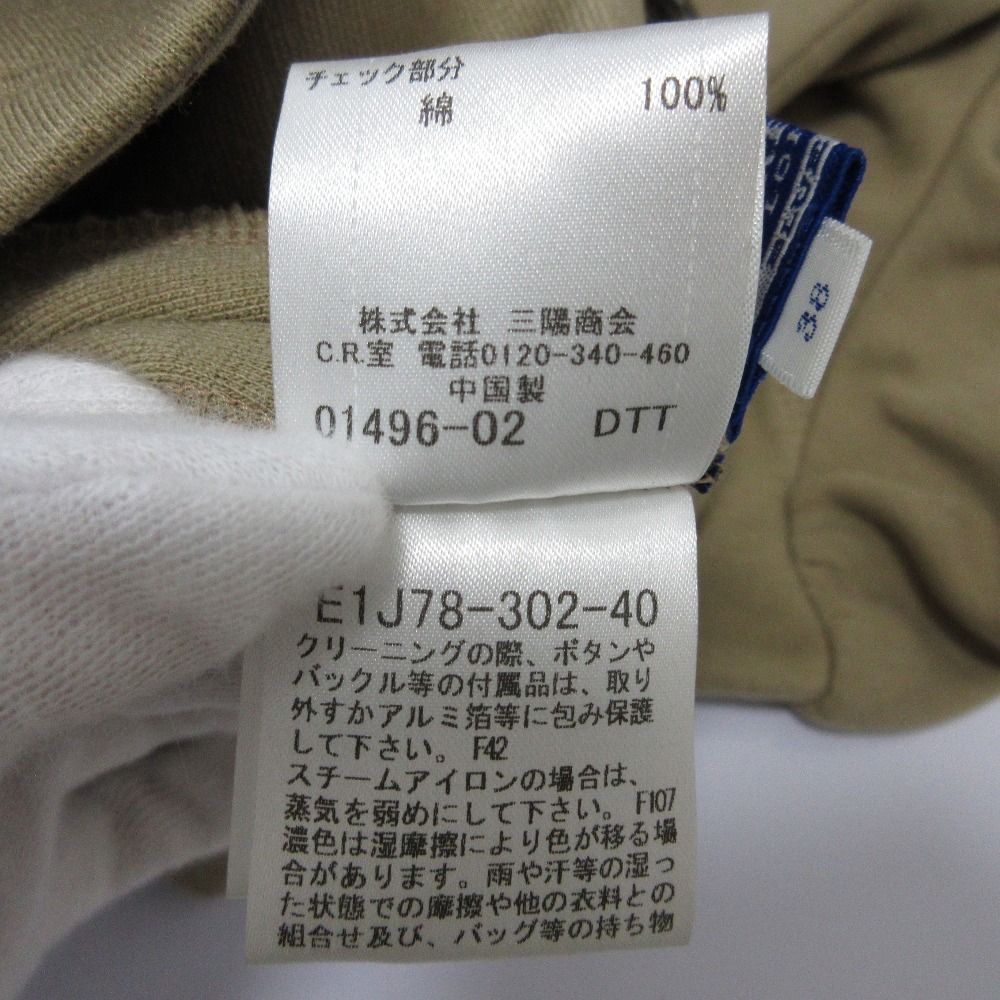 レディース 古着