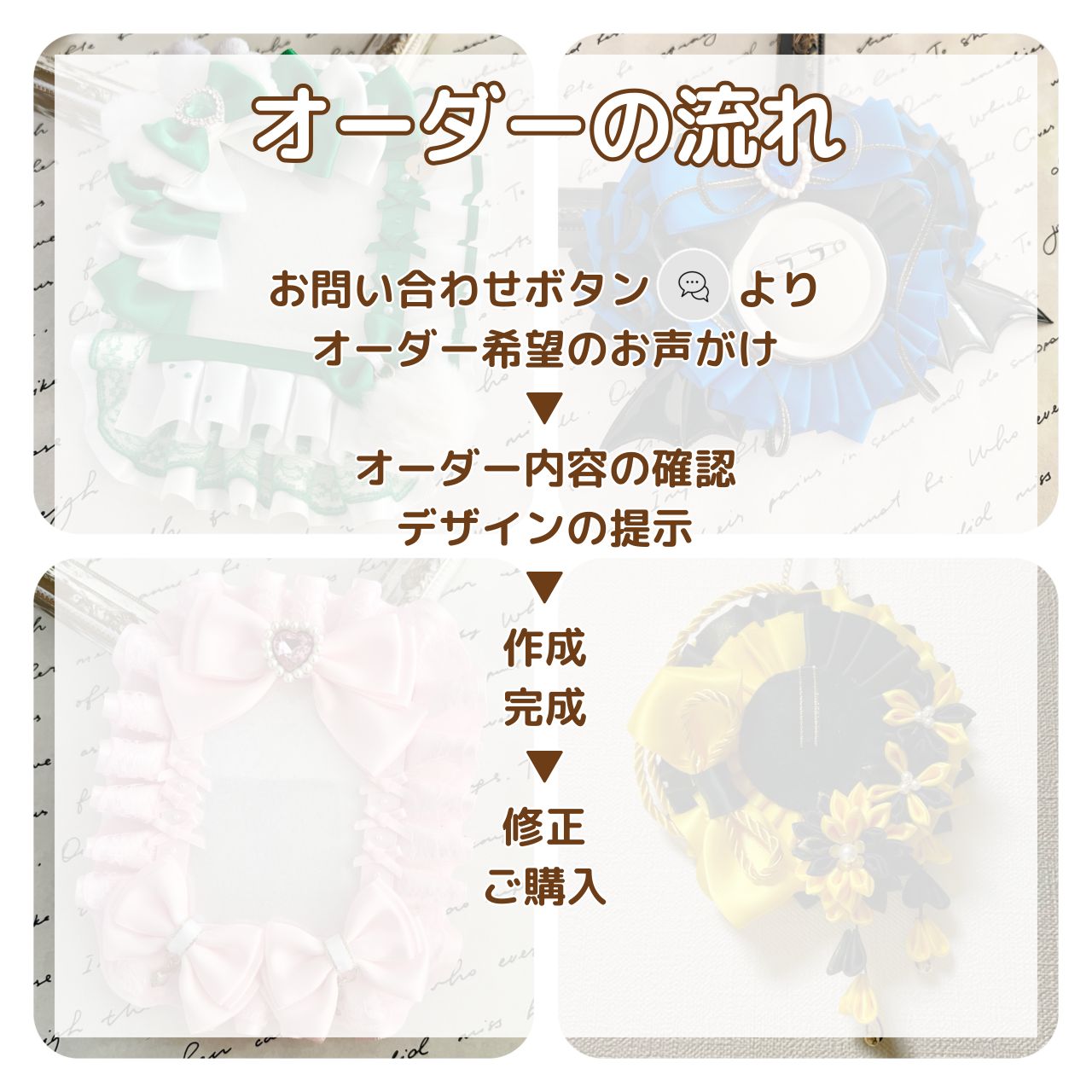 オーダー受付✳︎値段表 オーダー受付(電車A)ダークグリーン