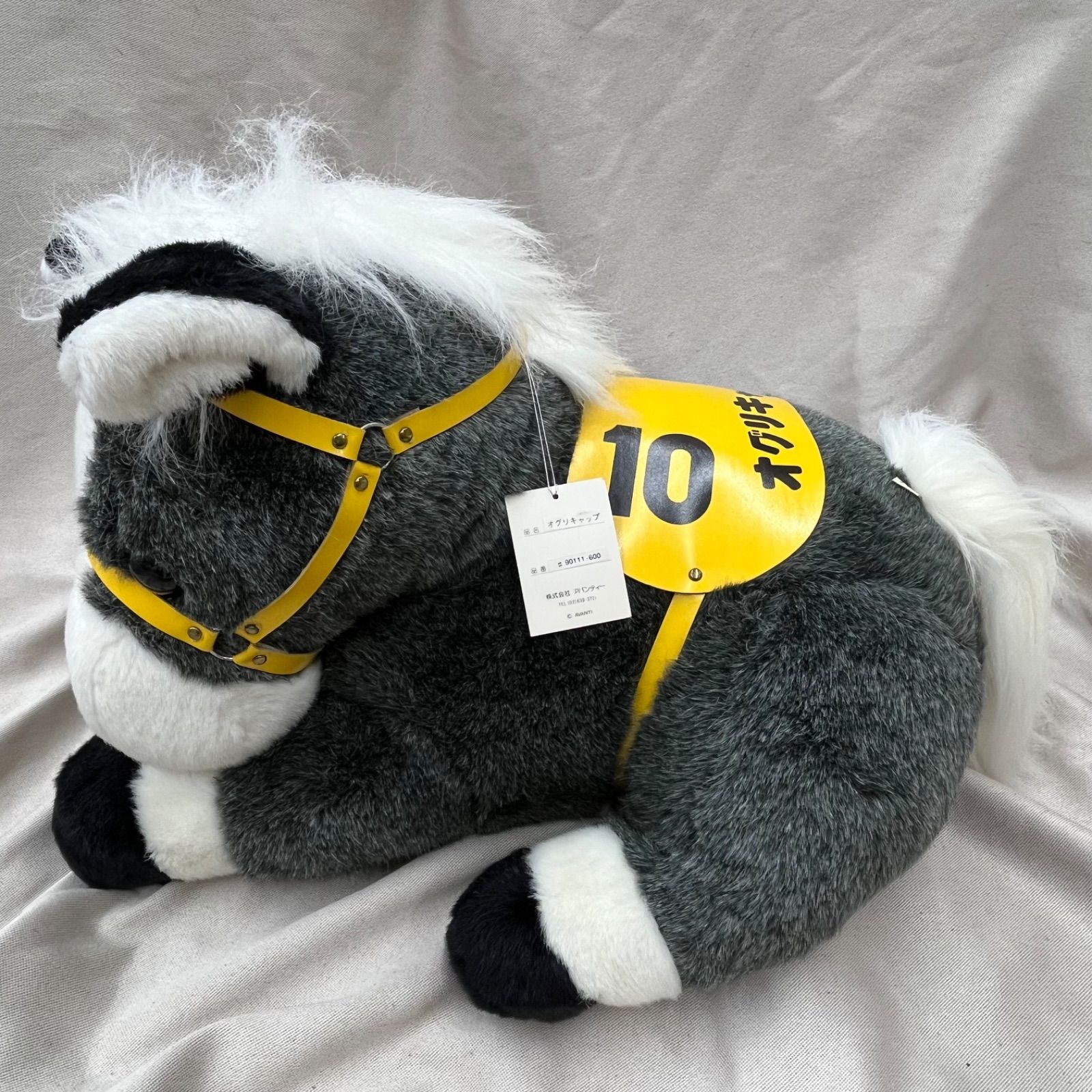 オグリキャップ ぬいぐるみ AVANTI Sサイズ 競馬 ウマ娘 Amazon.co.jp: オグリキャップ AVANTI アバンティ ウマ