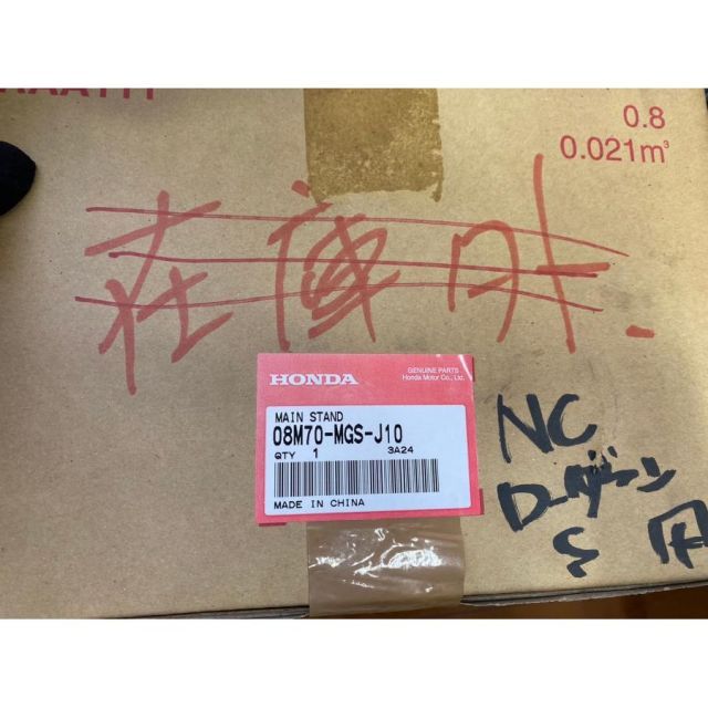 71508