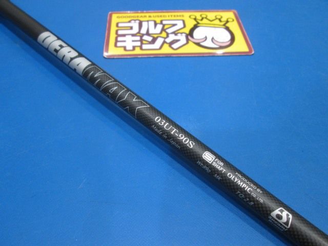 GK鈴鹿☆中古590 ダイワ☆オノフ☆ONOFF UTILITY WINGS KURO 2021☆U4