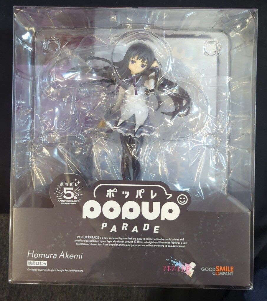 グッドスマイルカンパニー POP UP PARADE マギアレコード 魔法