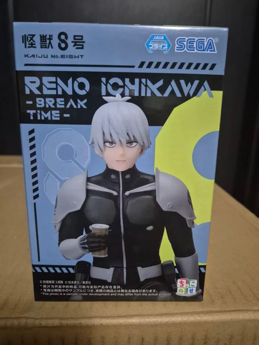 モンスター 8 サブパラグラフ 市川 リノ ヌードルストッパー フィギュア