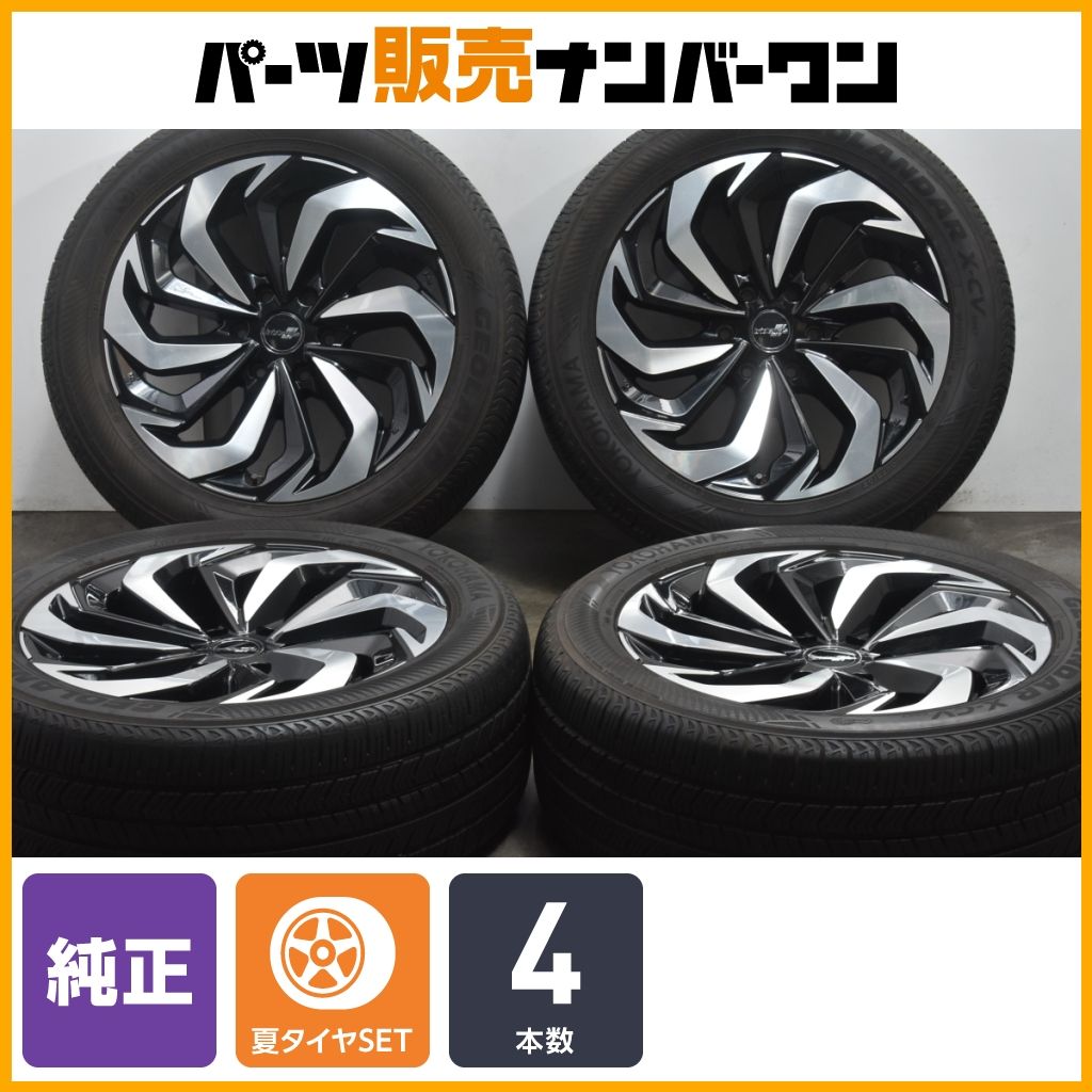 【良好品】モデリスタ トライディバス 20in 8.5J +25 PCD139.7 ヨコハマ ジオランダー X-CV G057 265/50R20 プラド ハイラックス 即納可能