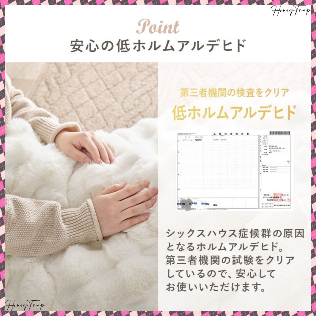 こたつ＋うす掛け布団 ２点セット