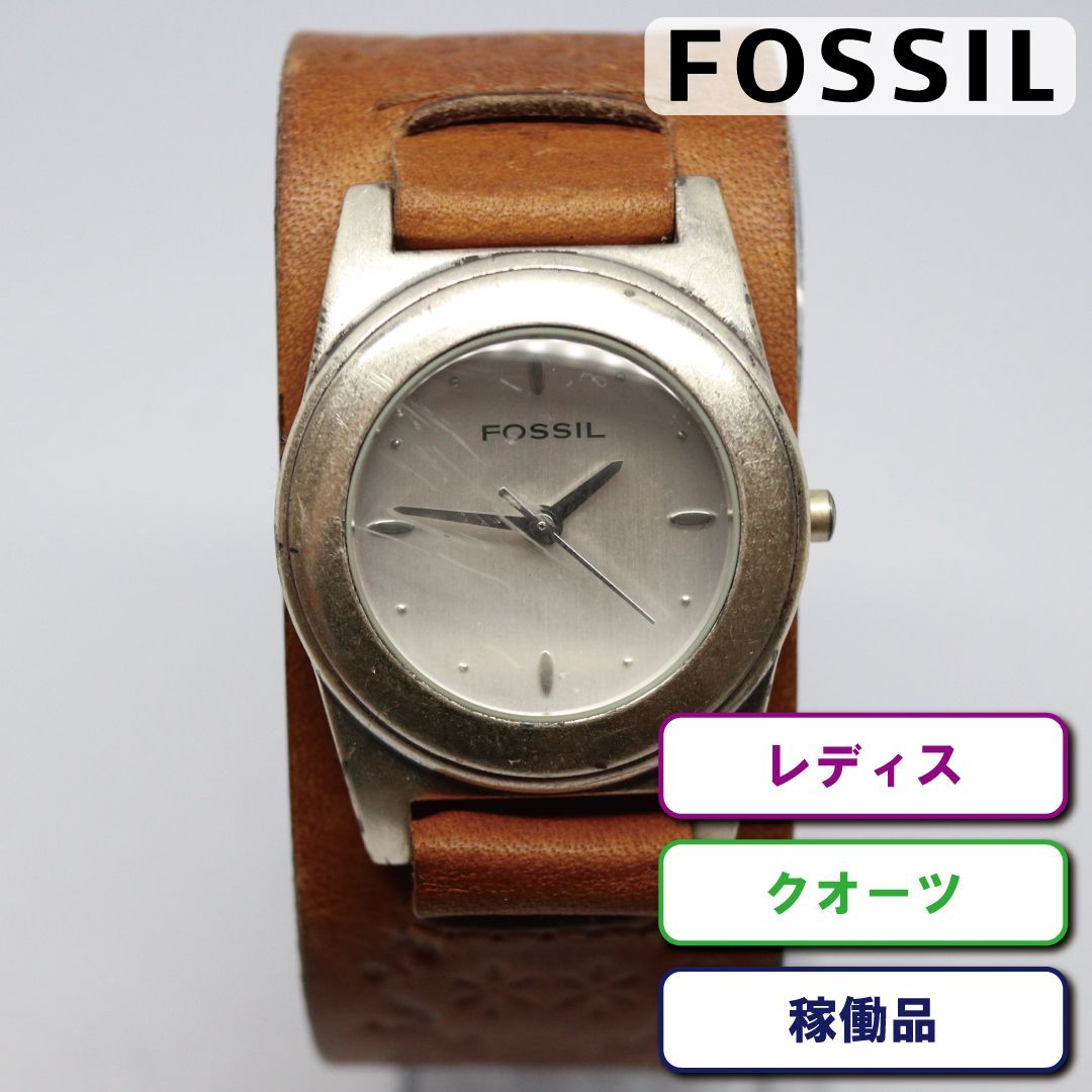 fossil オファー 時計 バングル