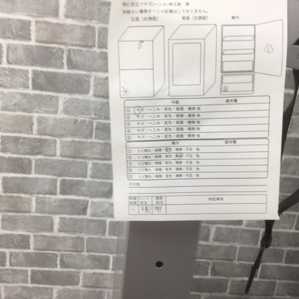 2ドア