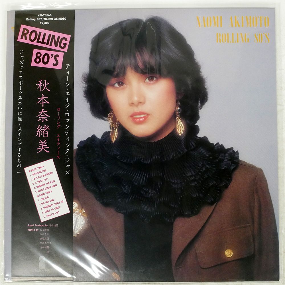帯 国内盤 秋本奈緒美/ローリング 80'S/INVITATION VIH28066 LP