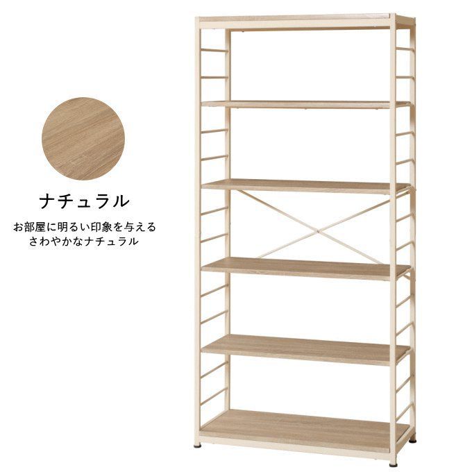 シェルフ アイアン