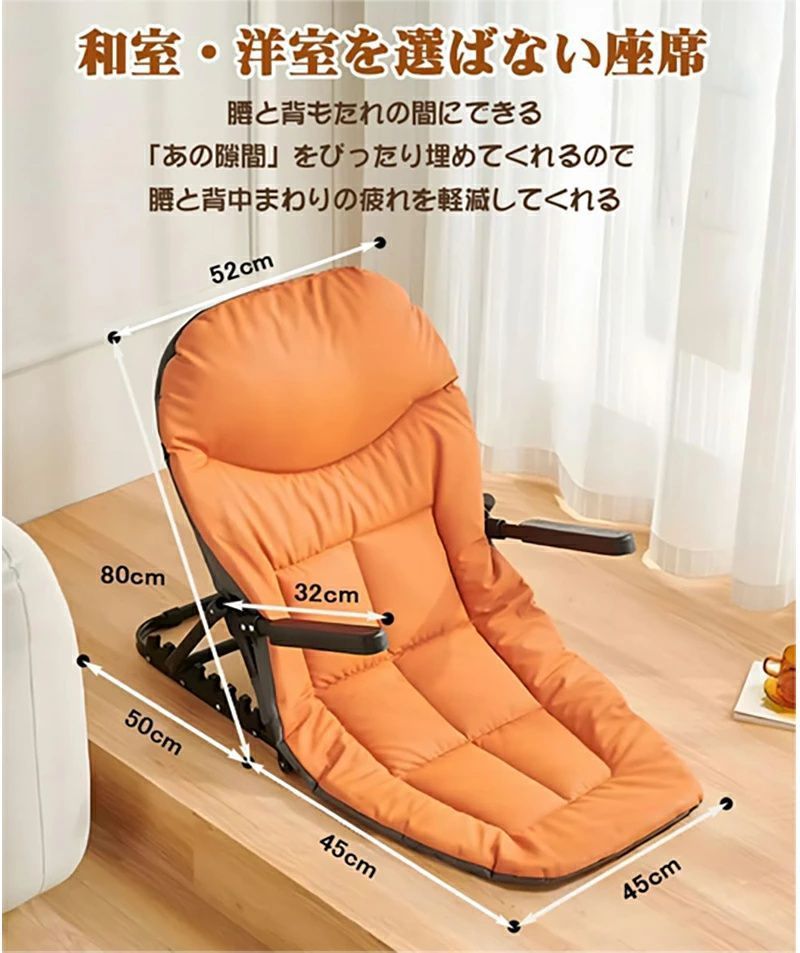 新品 座椅子 折りたたみ式 1人掛け リクライニングチェア ブラウン 座