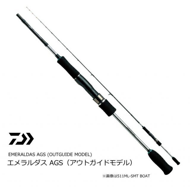 ダイワ エメラルダス AGS (アウトガイドモデル) 511M-SMT BOAT / ボートエギングロッド 釣具 daiwa - メルカリ