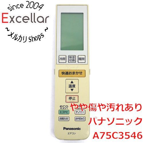 bn:9] Panasonic エアコンリモコン A75C3546 - 家電・PCパーツの